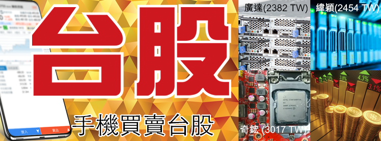 京華山一國際（香港）有限公司